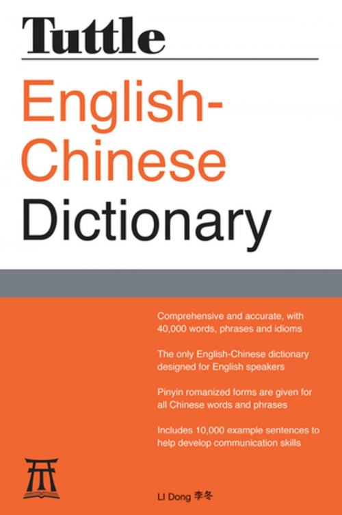 Cover of the book Tuttle English-Chinese Dictionary by Li Dong, Tuttle Publishing