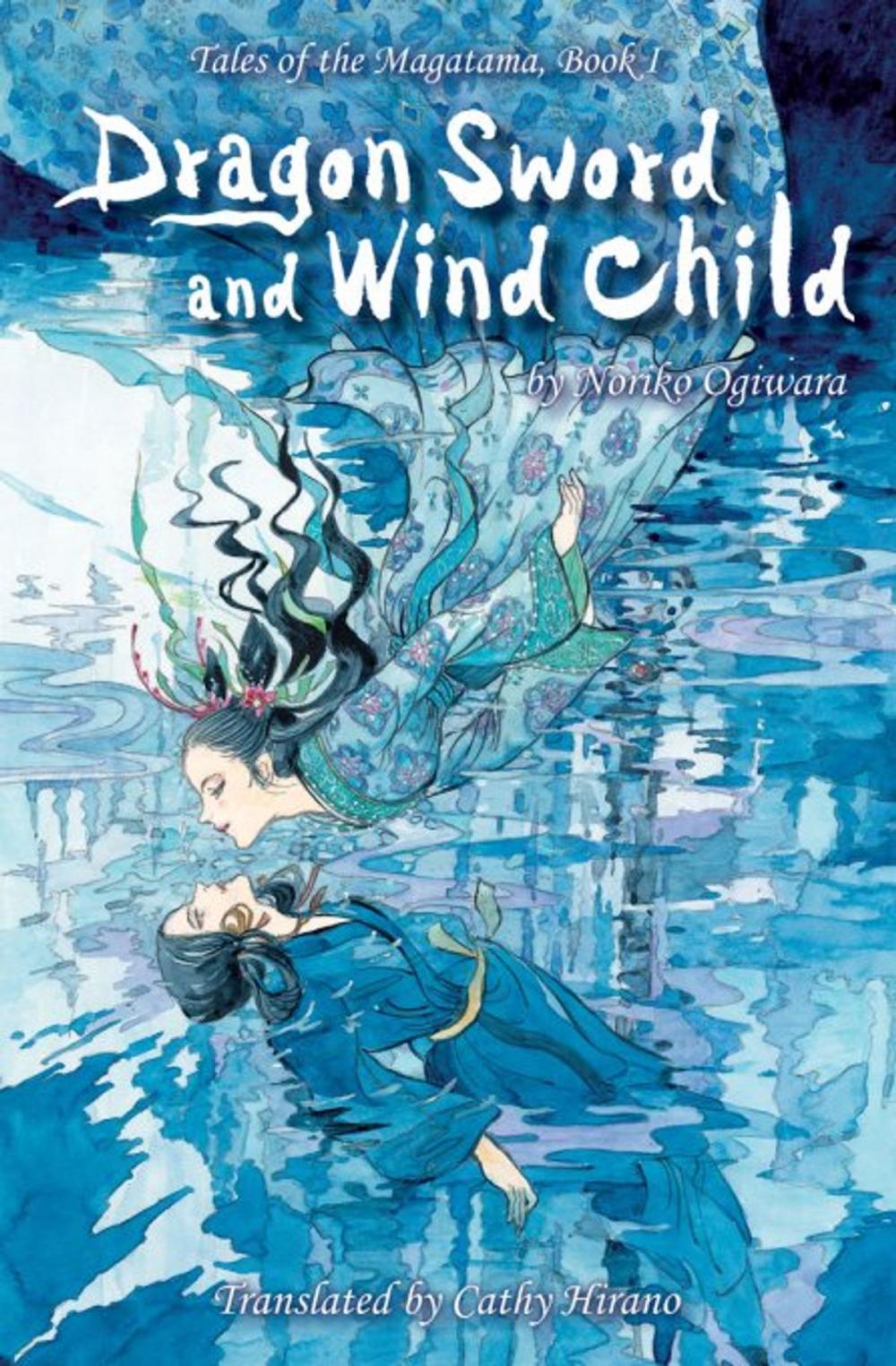 Big bigCover of Dragon Sword and Wind Child