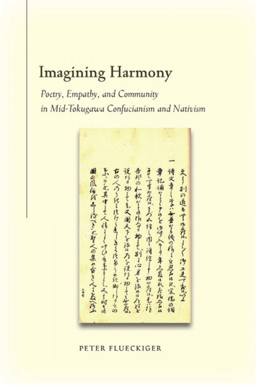 Cover of the book Imagining Harmony by Peter Flueckiger, Stanford University Press