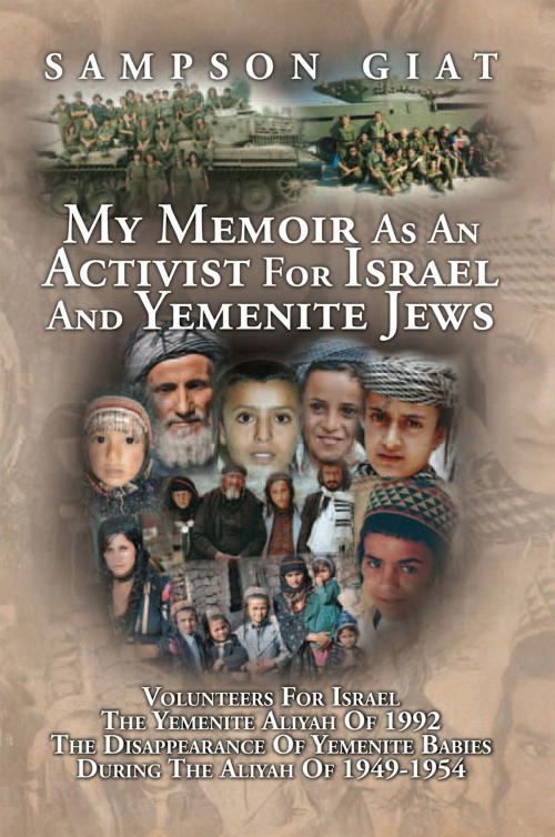 Cover of the book My Memoir as an Activist for Israel and Yemenite Jews by Sampson Giat, Xlibris US