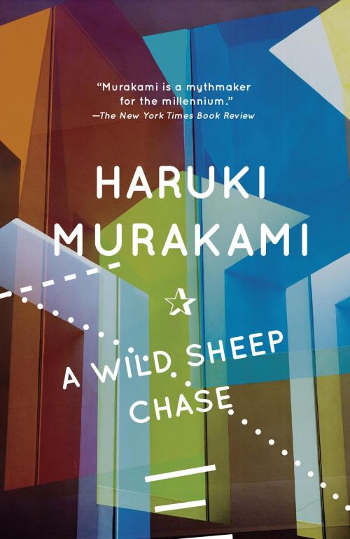 Cover of the book A Wild Sheep Chase by Haruki Murakami, Knopf Doubleday Publishing Group