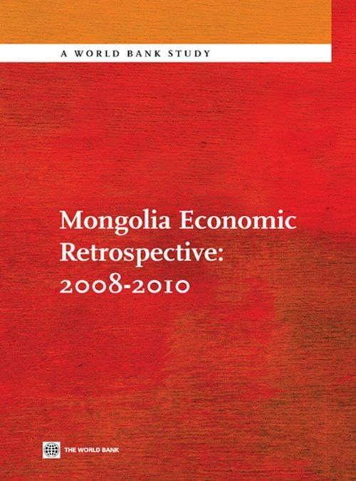 Cover of the book Mongolia Economic Retrospective: 2008-2010 by World Bank, World Bank