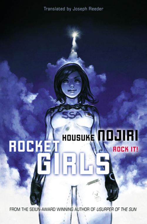 Cover of the book Rocket Girls by Housuke Nojiri, VIZ Media