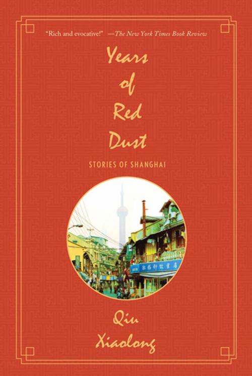 Cover of the book Years of Red Dust by Qiu Xiaolong, St. Martin's Press