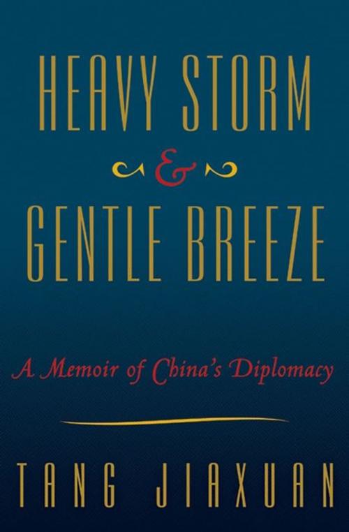 Cover of the book Heavy Storm and Gentle Breeze by Tang JiaXuan, HarperCollins e-books