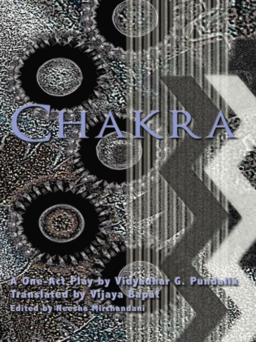 Cover of the book Chakra by Vidyadhar Pundlik, AuthorHouse