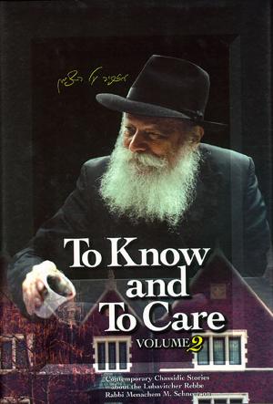 Cover of the book To Know and To Care: Vol. 2 by Shloma Majeski
