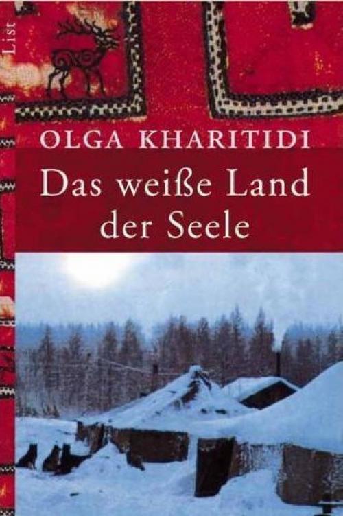 Cover of the book Das weiße Land der Seele by Olga Kharitidi, Ullstein Ebooks