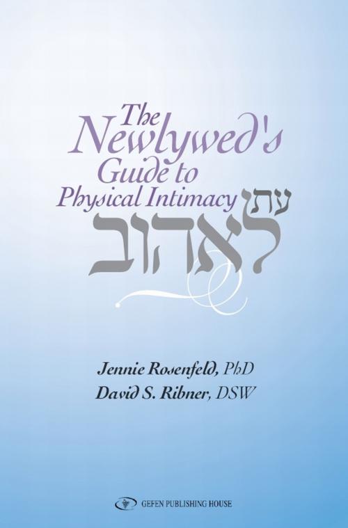 Cover of the book The Newlywed Guide to Physical Intimacy by Jennie Rosenfeld, David Ribner, Gefen Publishing House
