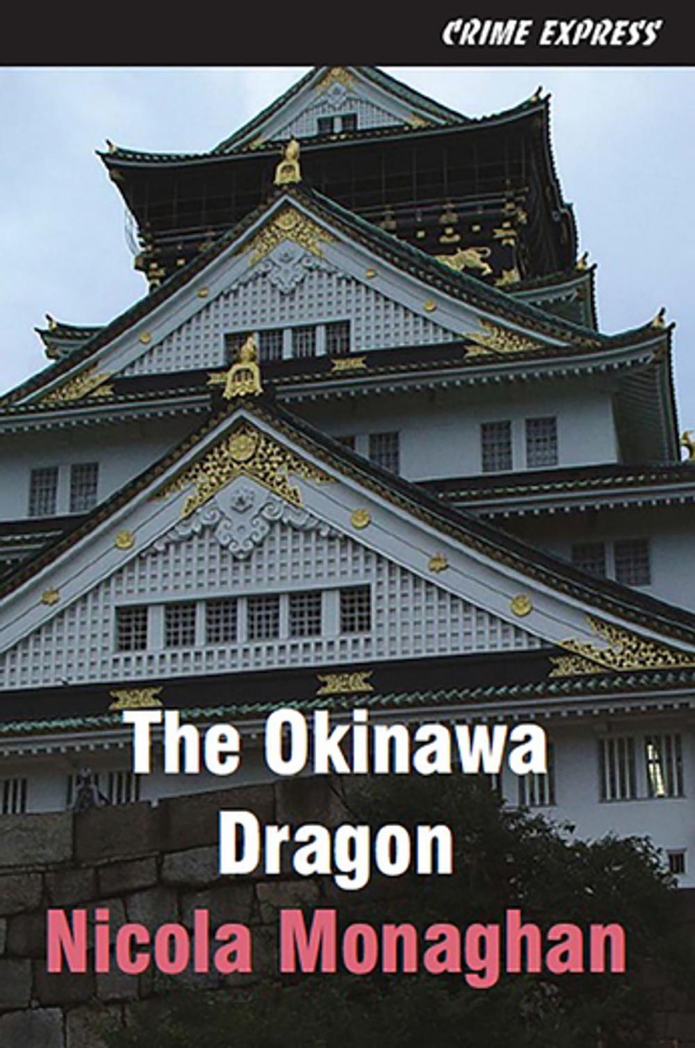 Big bigCover of Okinawa Dragon