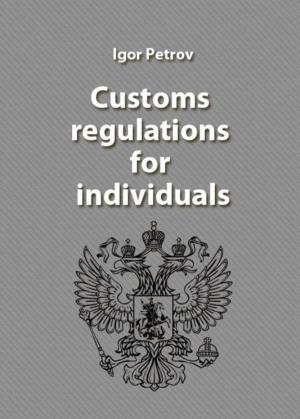 Cover of Russian Federation. Customs regulations for individuals.