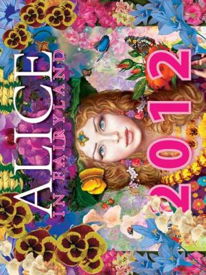 Cover of Alice in Fairyland: 2012 Calendar * Children's Wonderland Fairy Tale