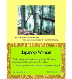 Cover of Japanese Woman