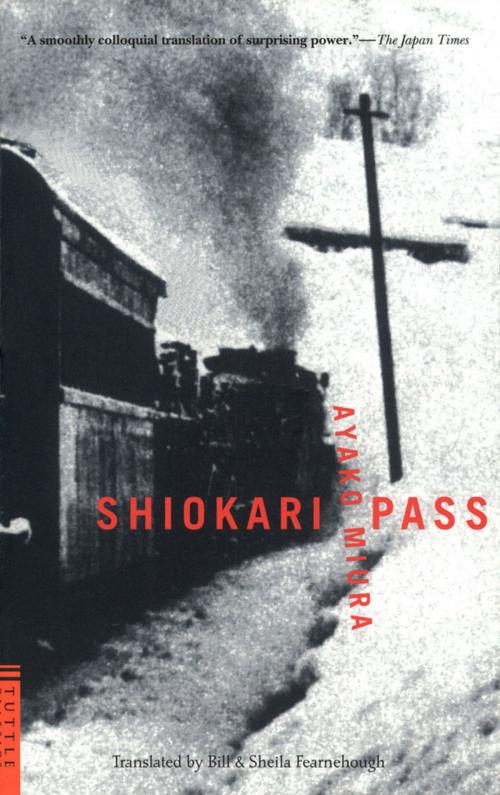 Cover of the book Shiokari Pass by Ayako Miura, Tuttle Publishing