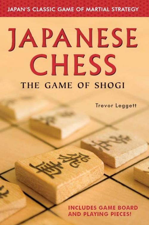 Cover of the book Japanese Chess by Trevor Leggett, Tuttle Publishing