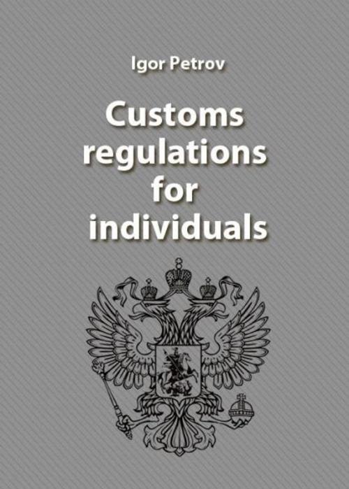 Cover of the book Russian Federation. Customs regulations for individuals. by Igor Petrov, izdat-knigu.ru