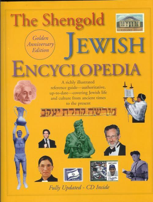 Cover of the book The Shengold Jewish Encyclopedia by , Taylor Trade Publishing