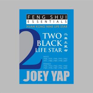 Cover of the book Feng Shui Essentials - 2 Black Life Star by Yap Joey