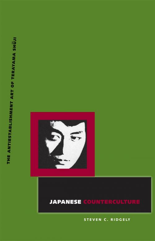 Cover of the book Japanese Counterculture by Steven C. Ridgely, University of Minnesota Press