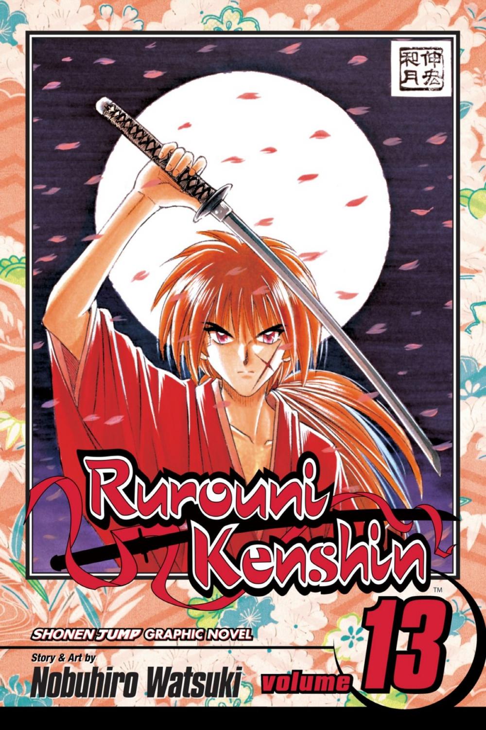 Big bigCover of Rurouni Kenshin, Vol. 13