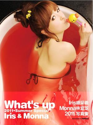 Cover of the book 《What's up Iris & Monna》寫真集 by Karen Wren