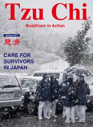 Cover of the book 慈濟英文季刊2011夏季號 by 聯合文學