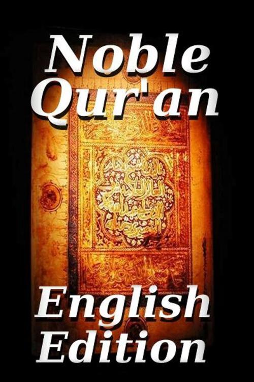 Cover of the book The Qur'an (Koran) by Simon Abram, TheNetworkAdministrator.com