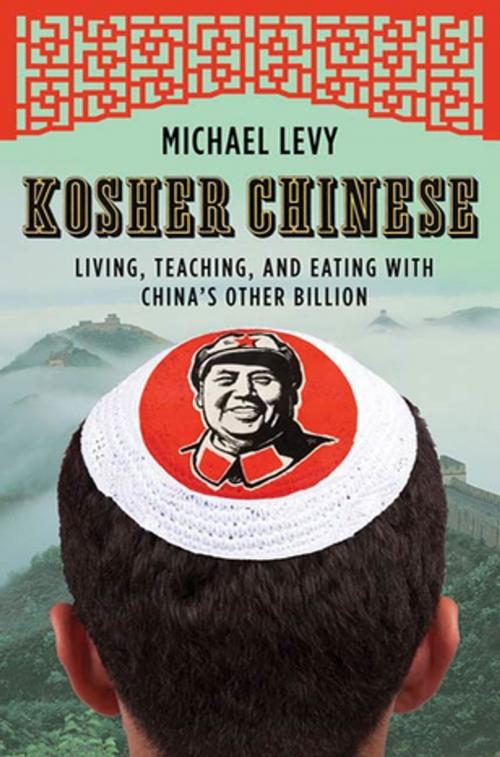 Cover of the book Kosher Chinese by Michael Levy, Henry Holt and Co.