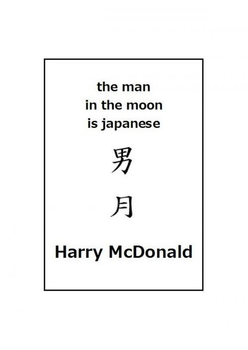 Cover of the book The Man in the Moon is Japanese by Harry McDonald, Harry McDonald