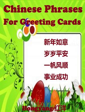 Book cover of Chinese Phrases for Greeting Cards