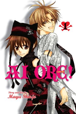 Cover of the book Ai Ore!, Vol. 1 by Gosho Aoyama