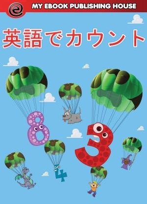 Book cover of 英語でカウント