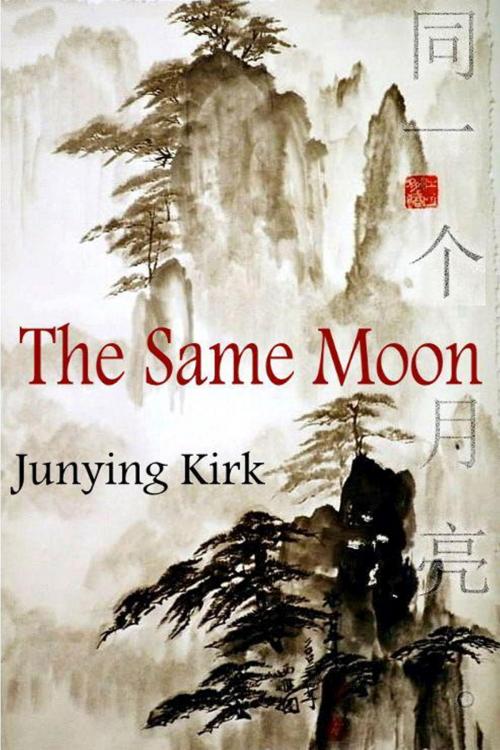 Cover of the book The Same Moon by Junying Kirk, Junying Kirk