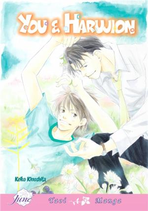 bigCover of the book You And Harujion by 