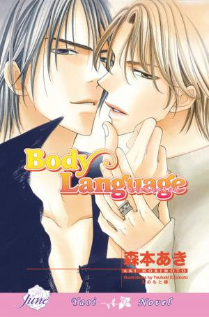 Cover of the book Body Language by Ryoko Chiba