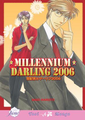 Cover of Millennium Darling 2006 (Yaoi Manga)