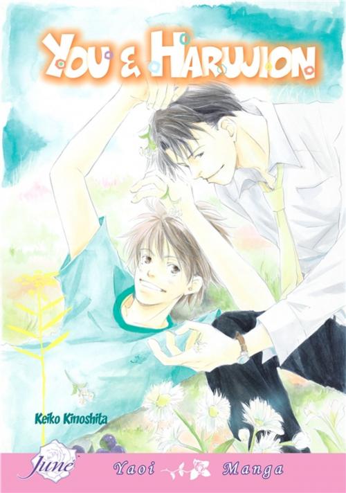 Cover of the book You And Harujion by Keiko Kinoshita, Digital Manga