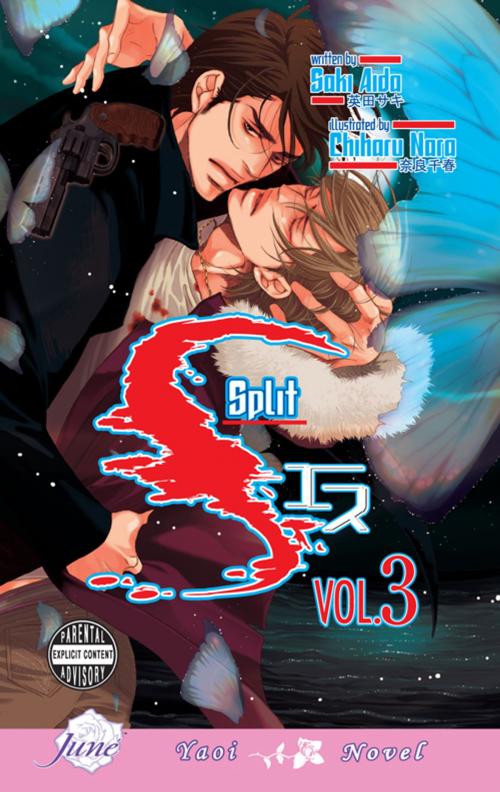 Cover of the book S Vol. 3: Split by Saki Aida, Chiharu Nara, Digital Manga