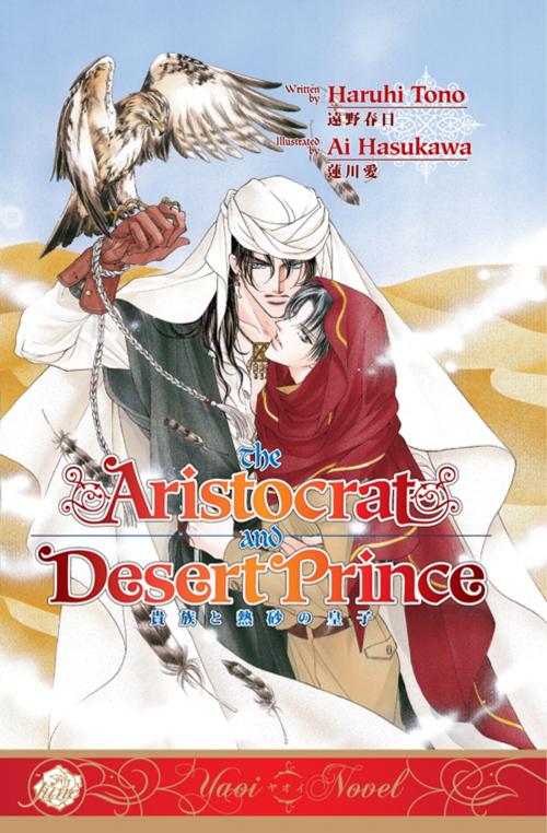 Cover of the book The Aristocrat and the Desert Prince by Haruhi Tono, Ai Hasukawa, Digital Manga
