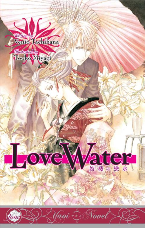 Cover of the book Love Water by Venio Tachibana, Tooko Miyagi, Digital Manga
