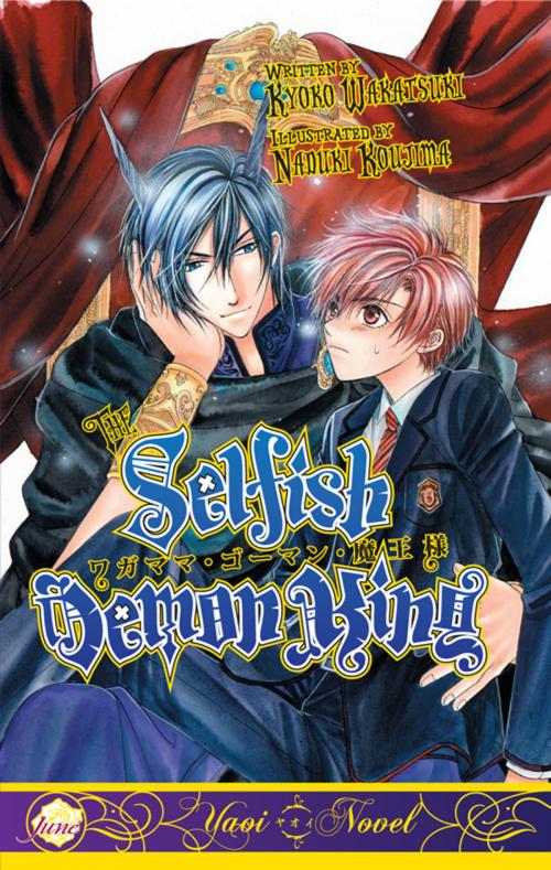 Cover of the book The Selfish Demon King by Kyoko Wakatsuki, Naduki Koujima, Digital Manga
