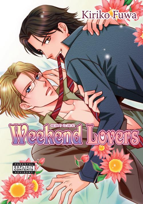 Cover of the book Weekend Lovers (Yaoi Manga) by Kiriko Fuwa, Digital Manga