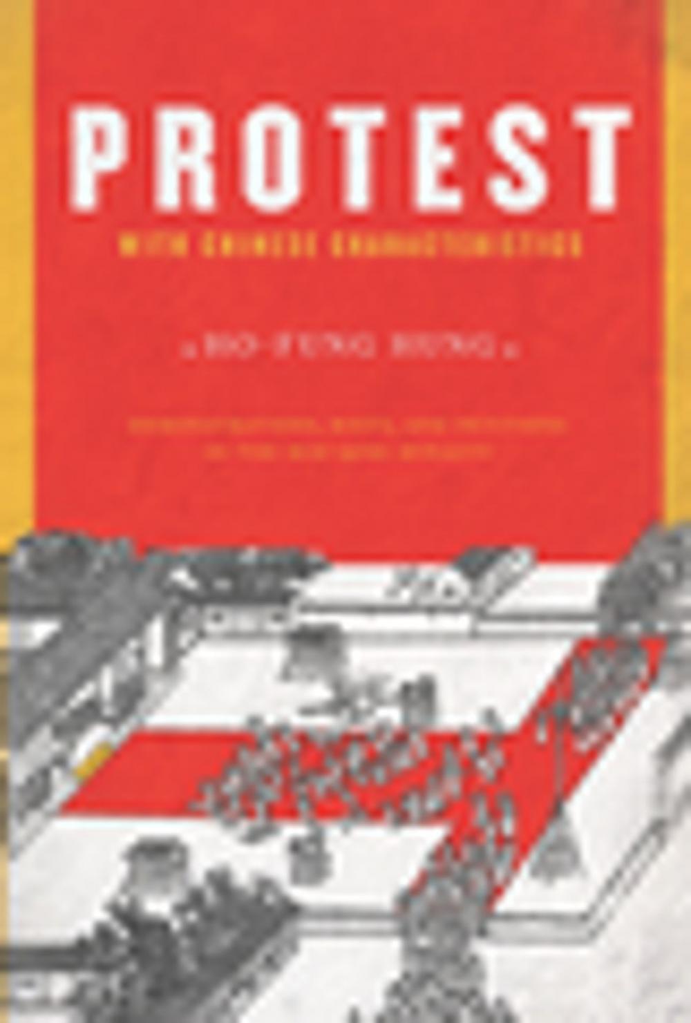 Big bigCover of Protest with Chinese Characteristics