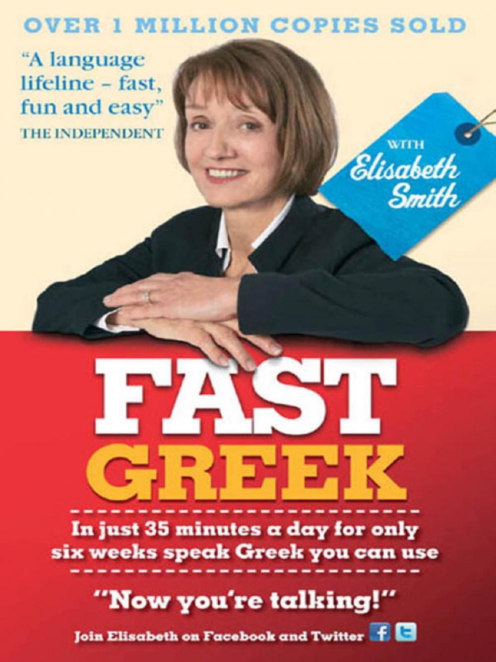 Big bigCover of Fast Greek with Elisabeth Smith (Coursebook)