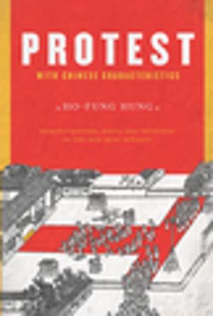 Cover of the book Protest with Chinese Characteristics by Peter Doherty, DVM