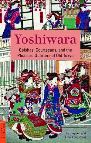Cover of the book Yoshiwara by Joseph Wayne Smith Dr.
