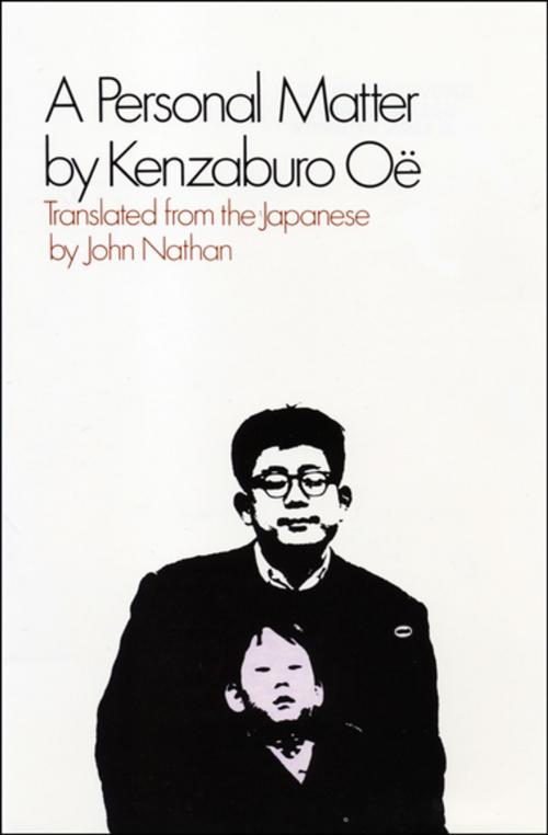 Cover of the book A Personal Matter by Kenzaburo Oe, Grove Atlantic