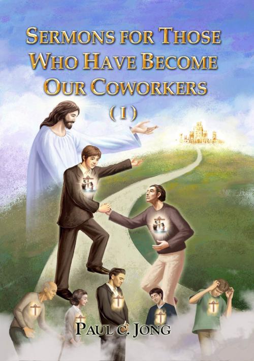 Cover of the book Sermons For Those Who Have Become Our Coworkers (I) by Paul C. Jong, Paul C. Jong