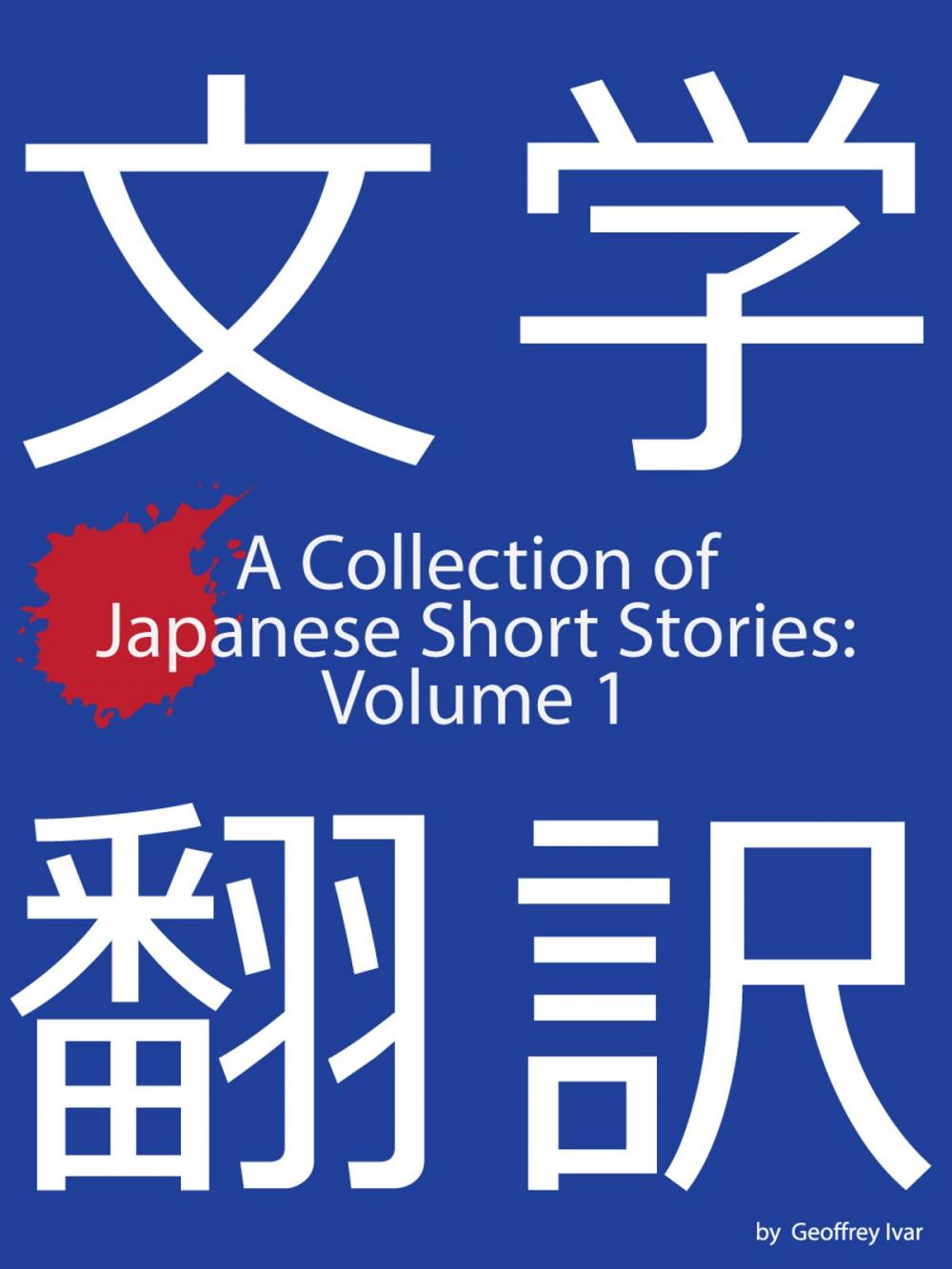 Big bigCover of A Collection of Japanese Short Stories: Volume 1