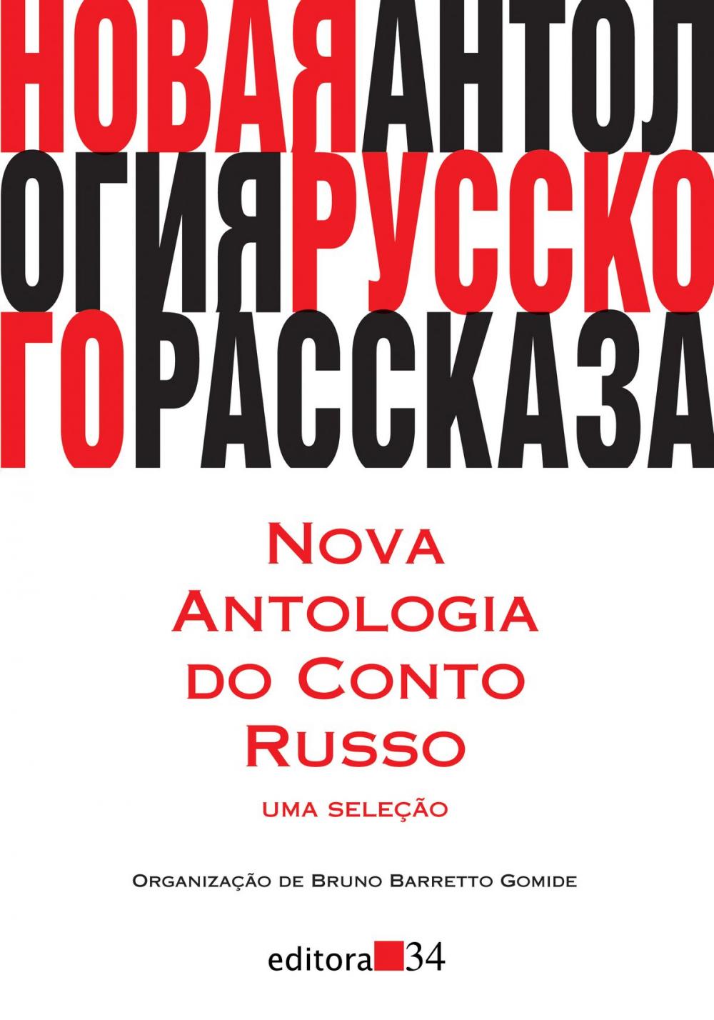 Big bigCover of Nova antologia do conto russo